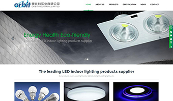 深圳奥比特电子有限公司