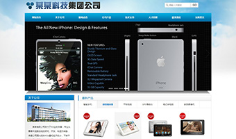 漂亮企业站全站生成静态