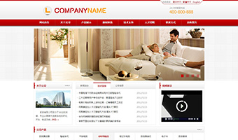 红色中英文ASP企业网站