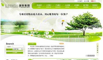 绿色环保生态园林公司